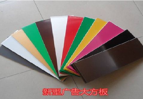 泰州大方板和铝塑板的区别在哪里？