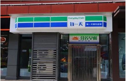 泰州便利店招牌如何设计？