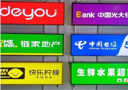 泰州什么是3M店面门头招牌？
