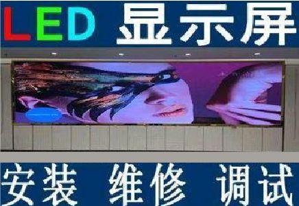 泰州LED炫彩屏招牌的优势及应用