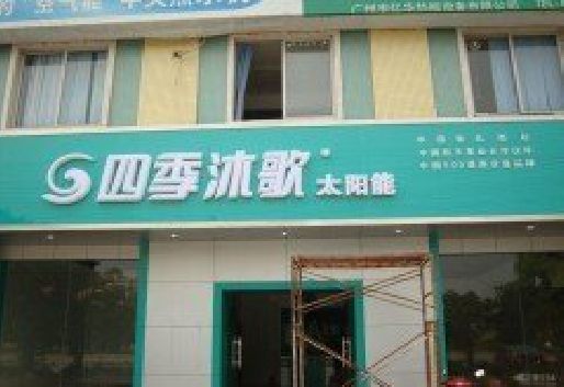泰州连锁店门头多久换新一次合适？