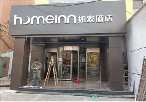 泰州铝塑板门头施工工艺。
