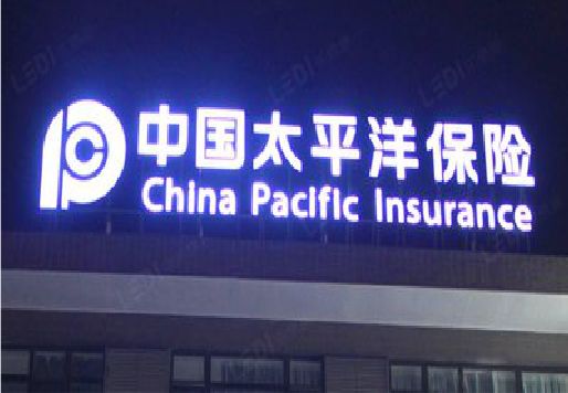 泰州发光字招牌不亮的一些原因。