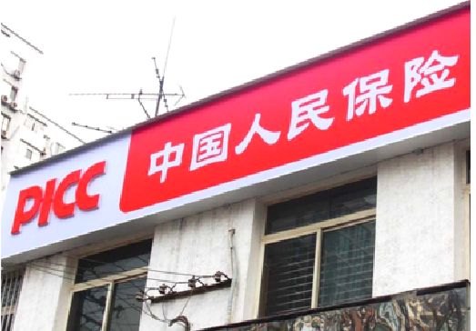 泰州连锁店招牌常见的几种制作材质。
