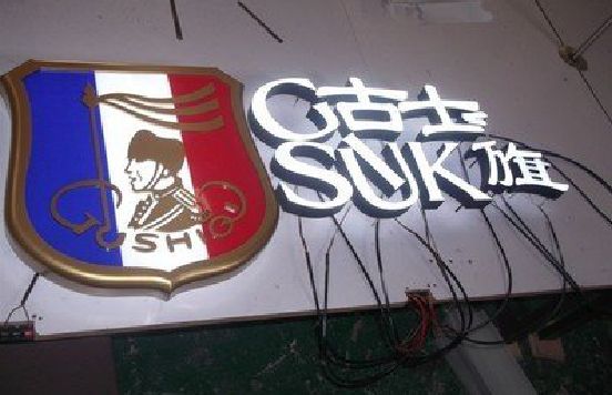 泰州LED发光字招牌制作简要说明。