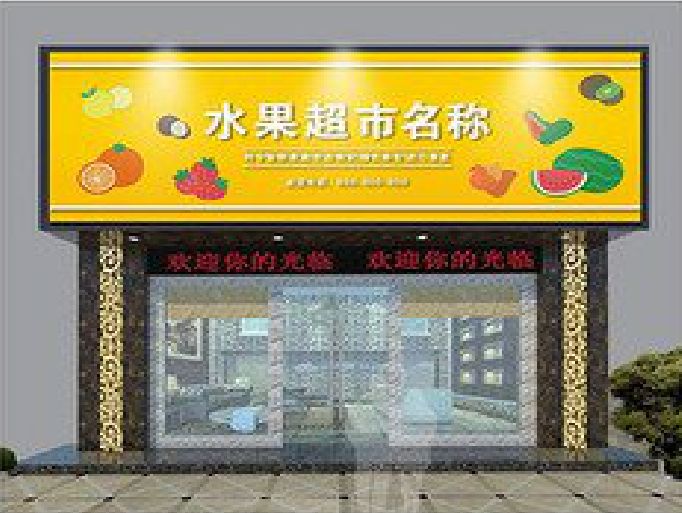 泰州门头牌匾制作厂家应该注意什么？