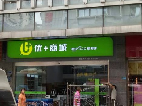 泰州做好门头招牌，吸引顾客。