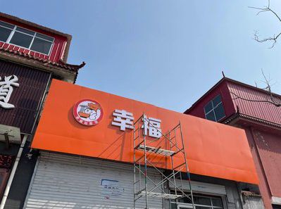 泰州铝塑板广告牌的安装工艺及流程。