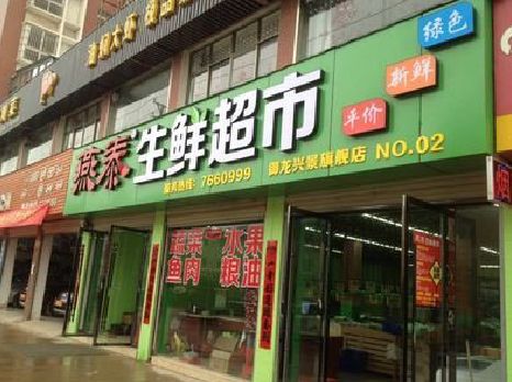 泰州超市门头设计要注意什么？