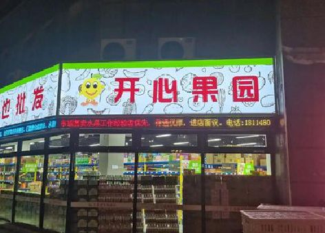 泰州门头广告灯箱制作小常识。